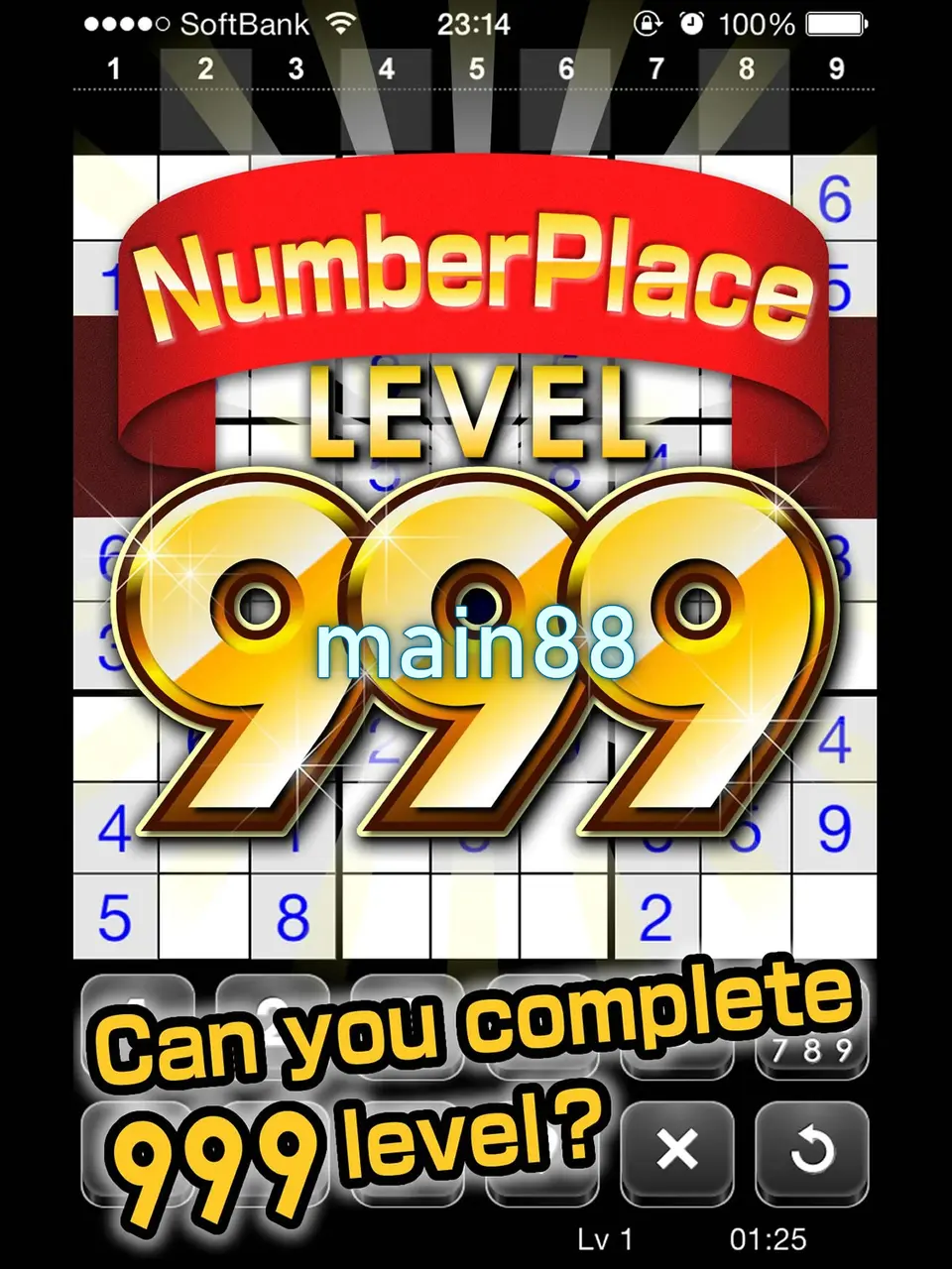 main88 Masuk